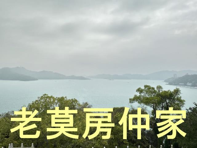 魚池建地-0