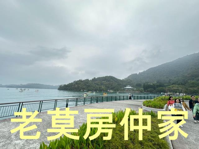 魚池建地-3