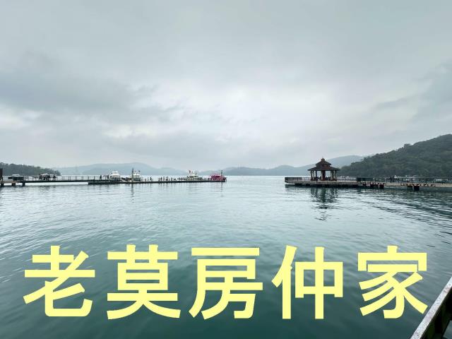 魚池建地-6