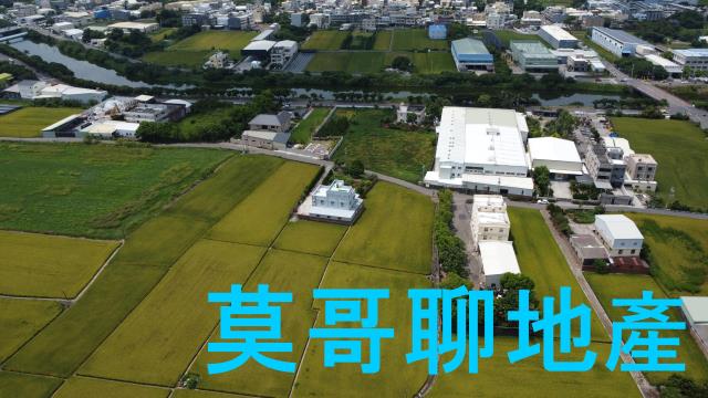 彰化市農地-0